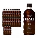 커피마스타