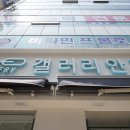 갤러리안경 이미지