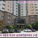 내동면사무소 내 이미지