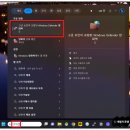 윈도우 파일 공유 webdav ② 내부 네트워크 통신 설정 이미지