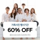레드셔터 이미지