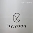 바이윤살롱