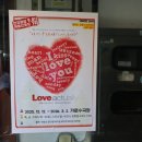 연극 ''러브액츄얼리'' 이미지