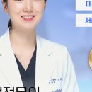 서울롱치과교정과치과의원 이미지