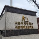 동광로12길 84 (1) 이미지