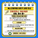 나이팅게일간호학원 | 🌸봄, 새로운 시작과 구미간호학원 예스간호학원의 이야기~~♥
