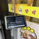 갈비예찬 - 안산시 상록구 각골서로 40 | 별내 갈비 맛집 갈비예찬 내돈내산 솔직 후기(메뉴, 가격, 주차)