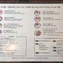 미식구락부 이미지