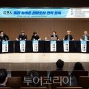 테마와 하루(농어촌 체험) 이미지