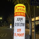 서민정형외과의원 이미지