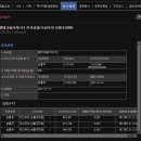 램테크놀러지(주) 이미지