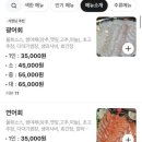 회킬러를 위한 배달횟집 이미지