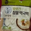 궁중떡방앗간 이미지
