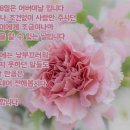 토요일 이미지