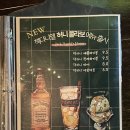 호맥내동점 - 11271 | 호맥내동점