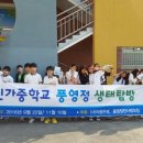 신가중학교 이미지