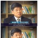 삼성경제연구소 박사님이 20년 전에 하신 말씀 이미지