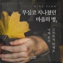 행복한정신과의원 이미지