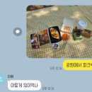 K-메디코스 | 씹덕의 도쿄여행 Day 3 - 신주쿠