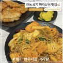 전거리2길(용상동) 이미지