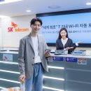 TOP텔레콤 이미지