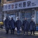 치킨밸리 이미지