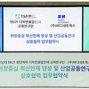 휴먼교육주 이미지