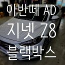 광쓰게러지 이미지