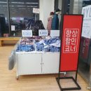 비와이씨할인매장 네이버블로그