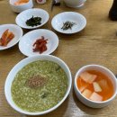 바다마루 전복죽/ 해운대 블루라인파크 in 카페 몽떼 104/ 부산 더베이 101 요트투어