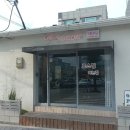 로스팅오즈