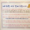 구미세탁 이미지