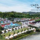 사이다펜션 이미지