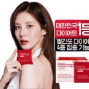 (온라인)건강다이어트댄스 | 푸드올로지 버닝올로지 디데이 다이어트 케어 후기! 가격·칼로리·효과 솔직 리뷰