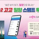 GOGO(고고)투어 이미지