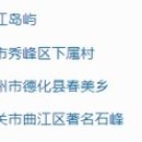 지명태양광발전소 이미지