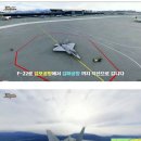 서울에서 부산까지 F-22 전투기로 걸리는 시간 이미지