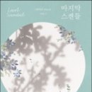 그린커피 이미지