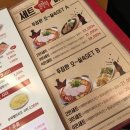 월롱 부대찌개 이미지