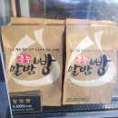 정안알밤(상)휴게소 공주밤빵 이미지