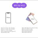 와우폰 이미지