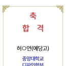 예당고등학교 이미지