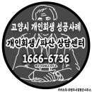 법무사김형근사무소 이미지
