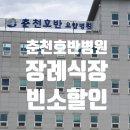 춘천상조 이미지