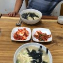 생각날때 마다 찾아가는 젤 좋아하는 맛집--＞수원 우만동[이모네손칼국수] 이미지