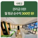 카페창업반 | 소액으로도 인수 가능한 창업! 스터디카페창업반 강의 후기