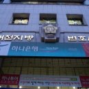 영진양복점 이미지