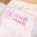 미사린 산후조리원 이미지