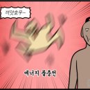 하루야스시 이미지