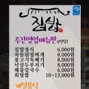 아무거나